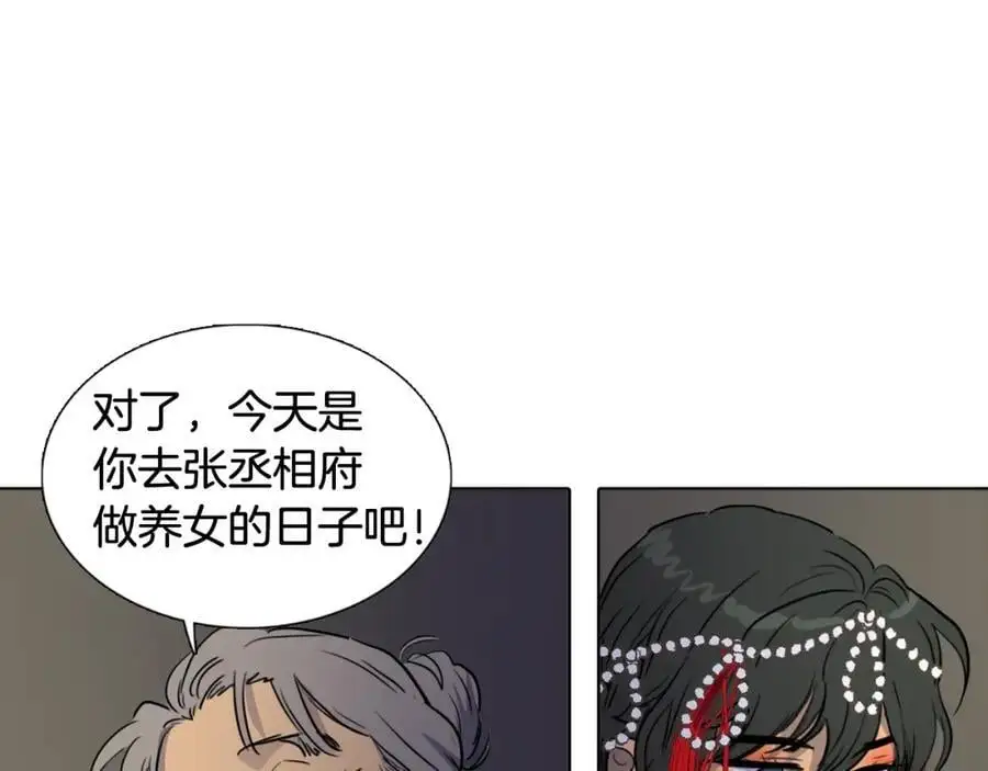 第70话 离开那天62