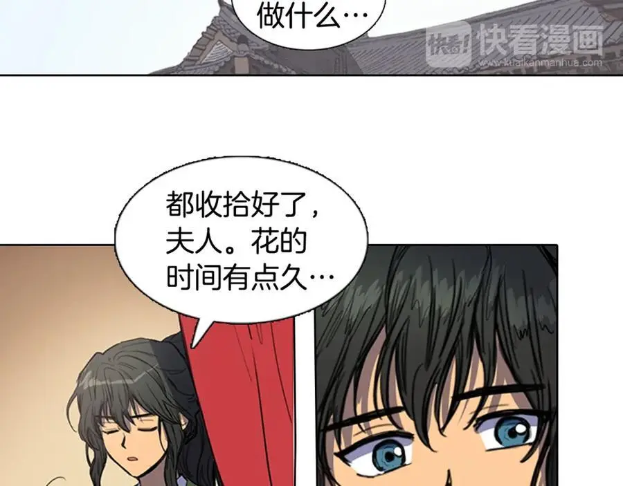 第37话 仙女下凡13