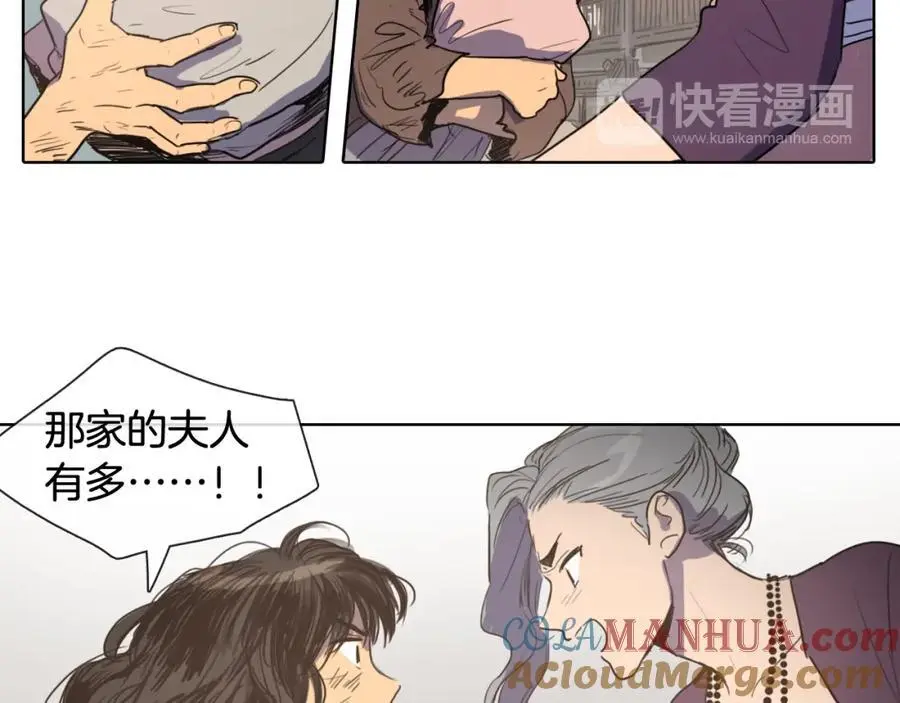 第14话 她在引诱你啊！45