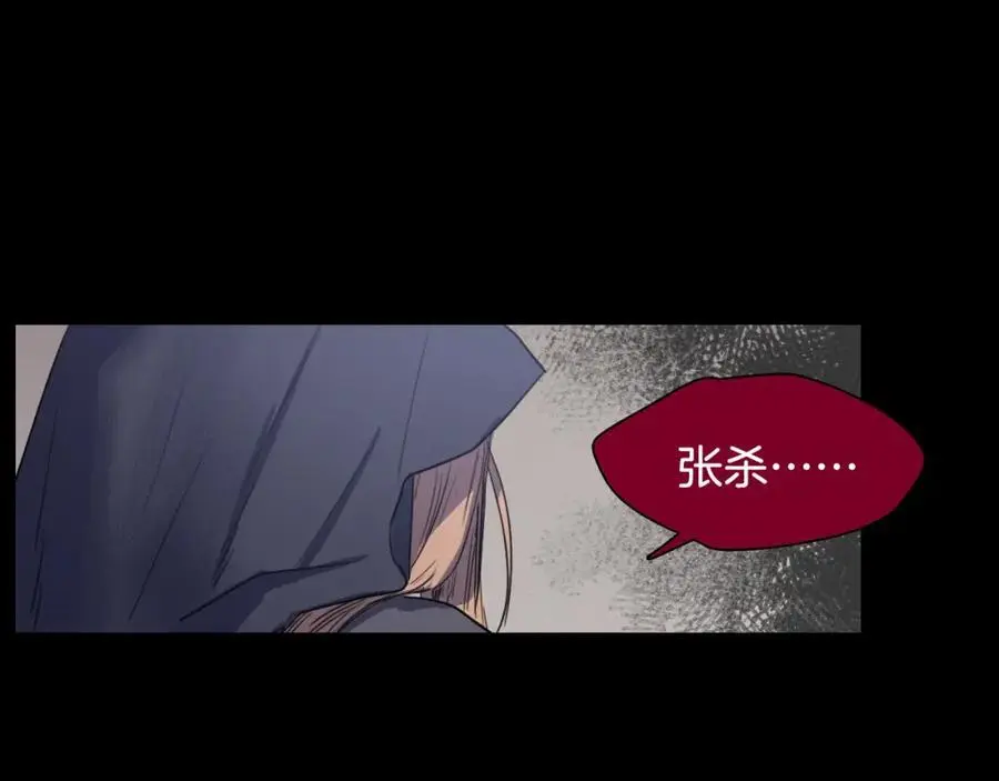 第20话 深夜的仪式73