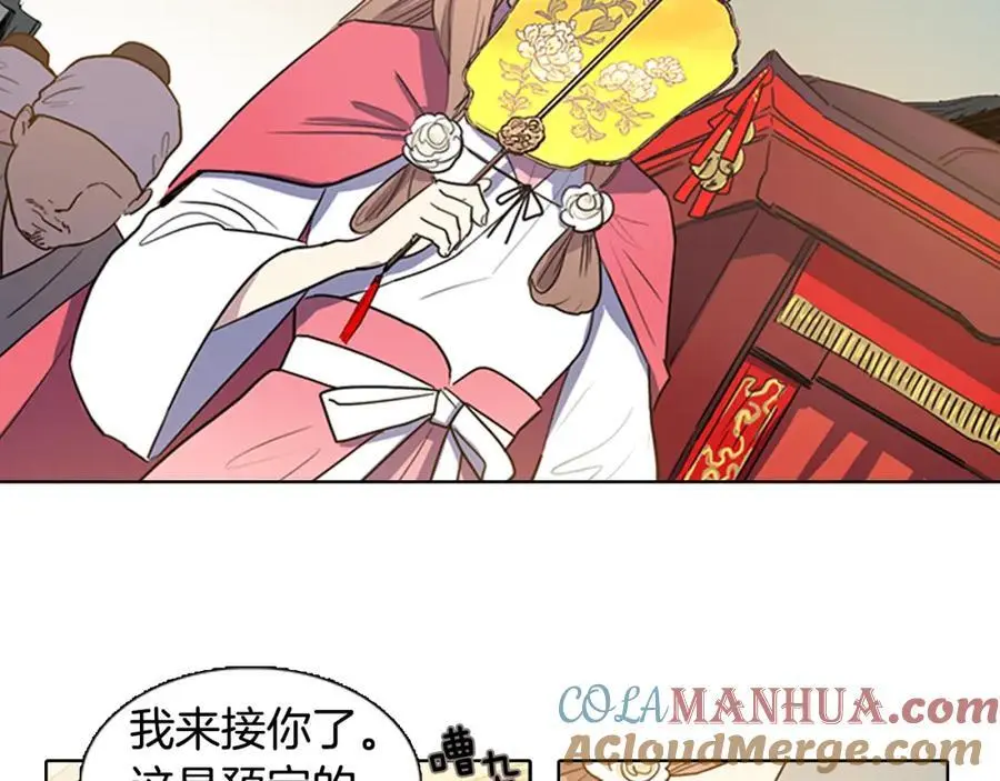 第29话 那是通向死亡的丧车！3