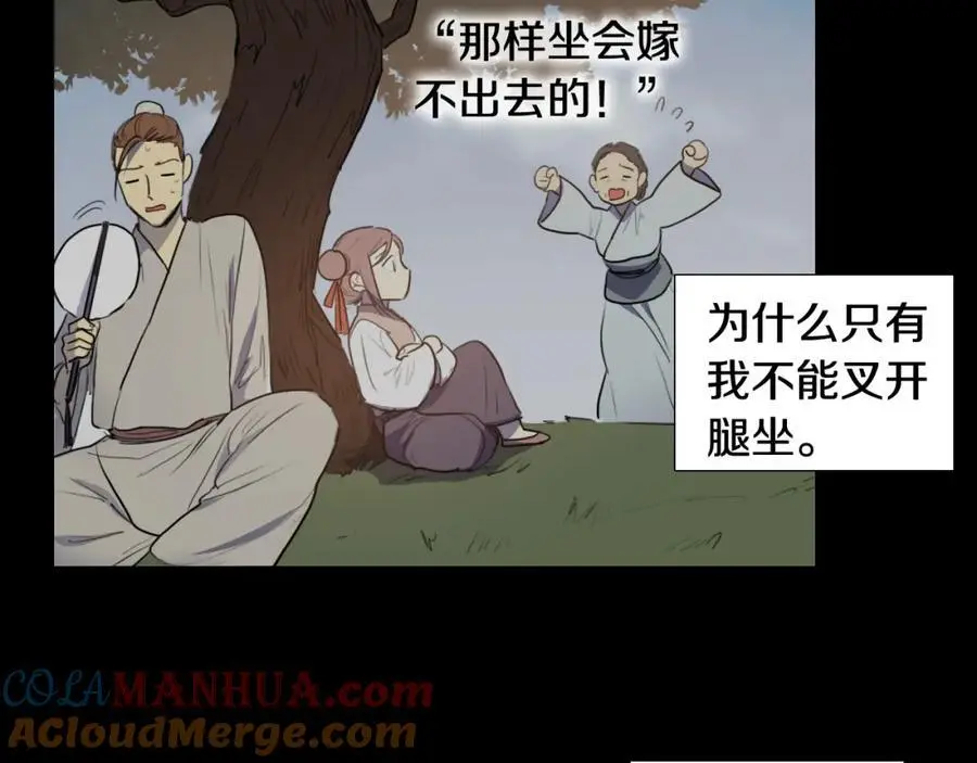 第57话 仓库里的记忆42