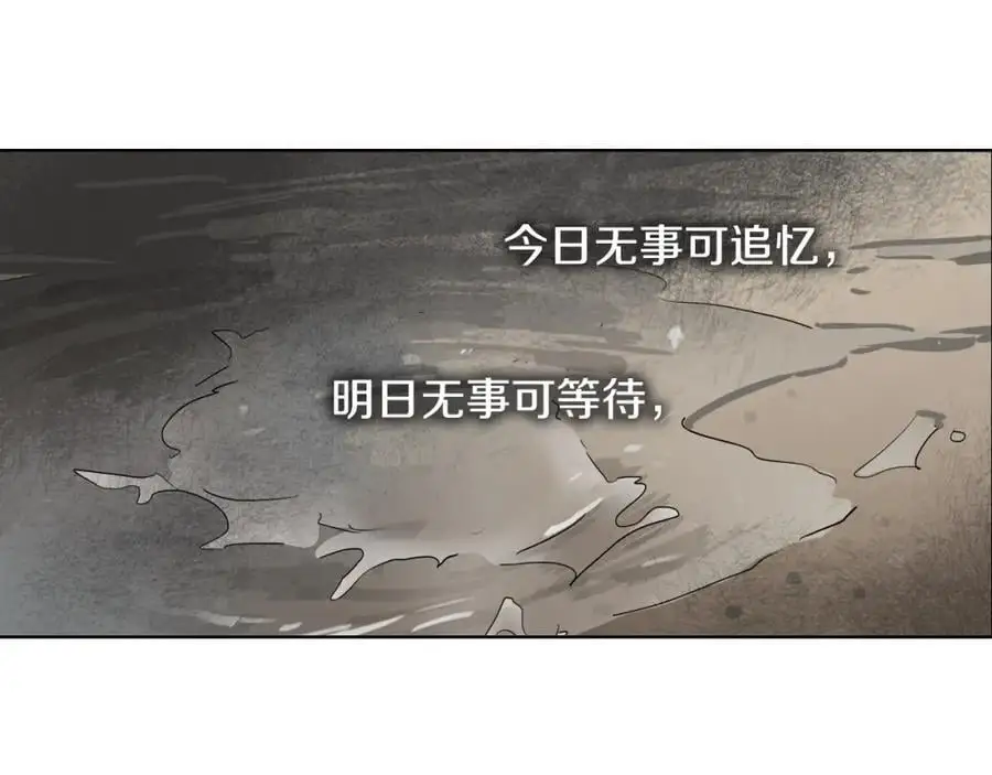 第40话 第一次听夫人说这种话37