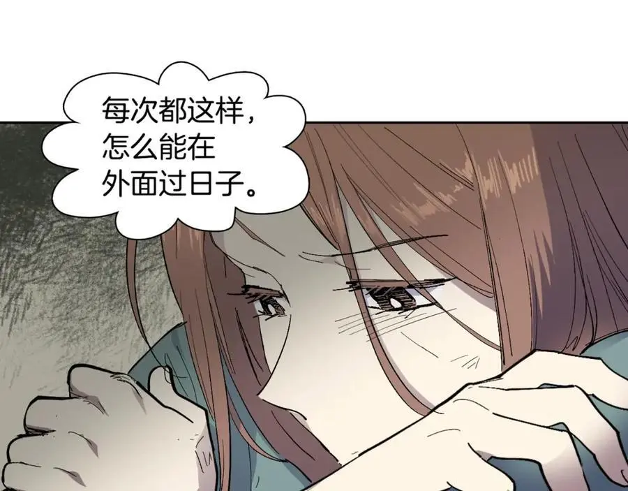 番外 赌气（上）31