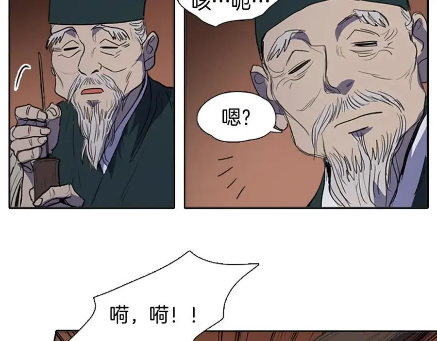 第55话 他们要带走夫人4