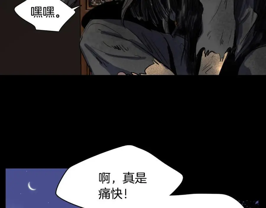 第19话 反击118