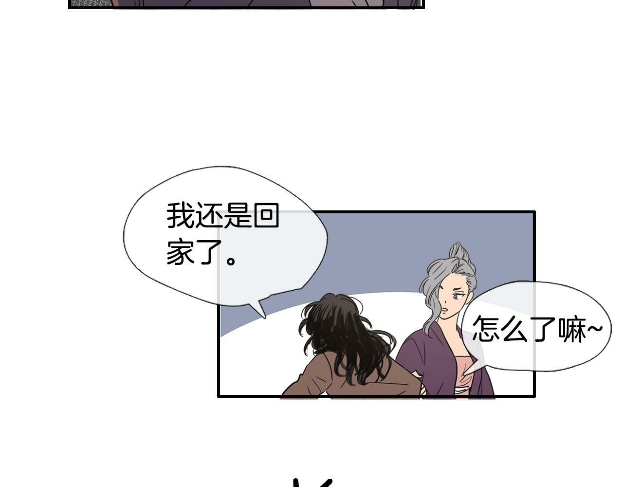 第3话 为新娘插花7