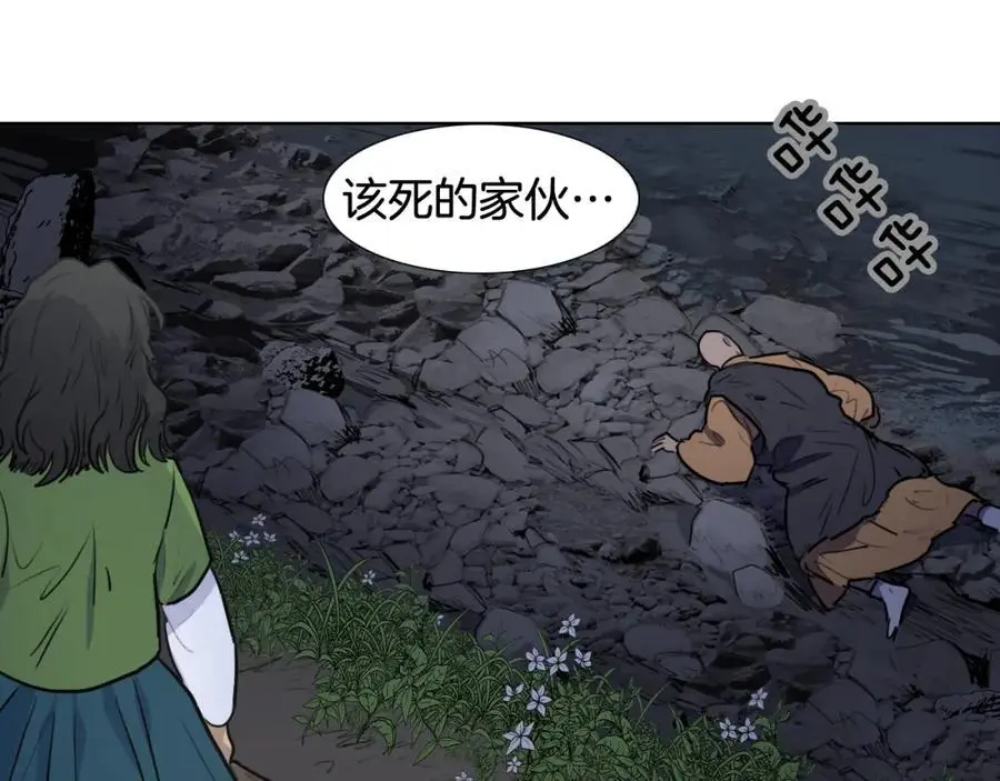 第64话 命运的安排53
