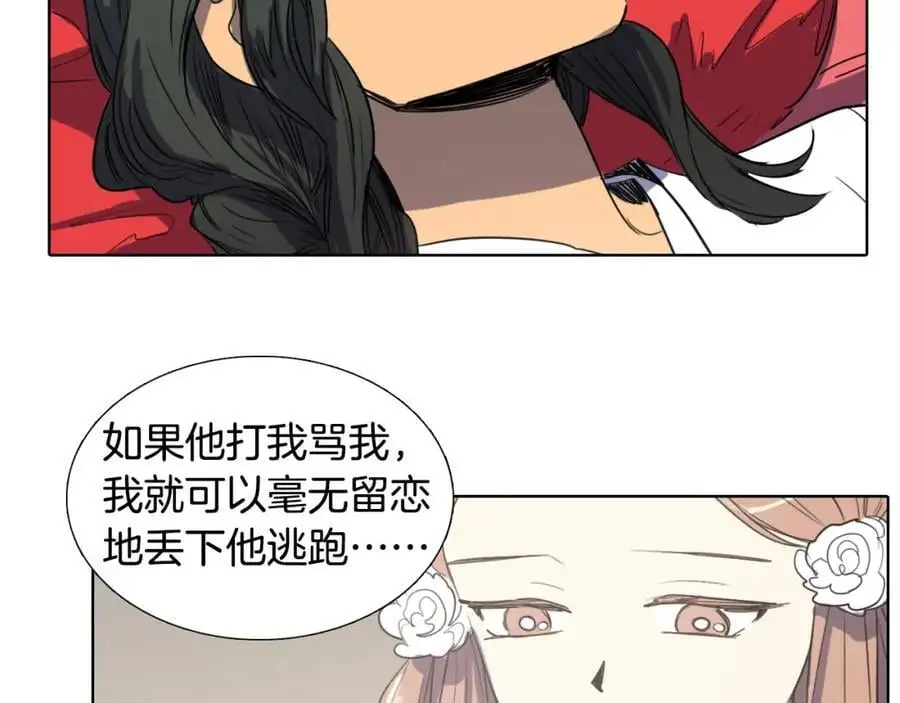 第30话 温柔的陷阱43