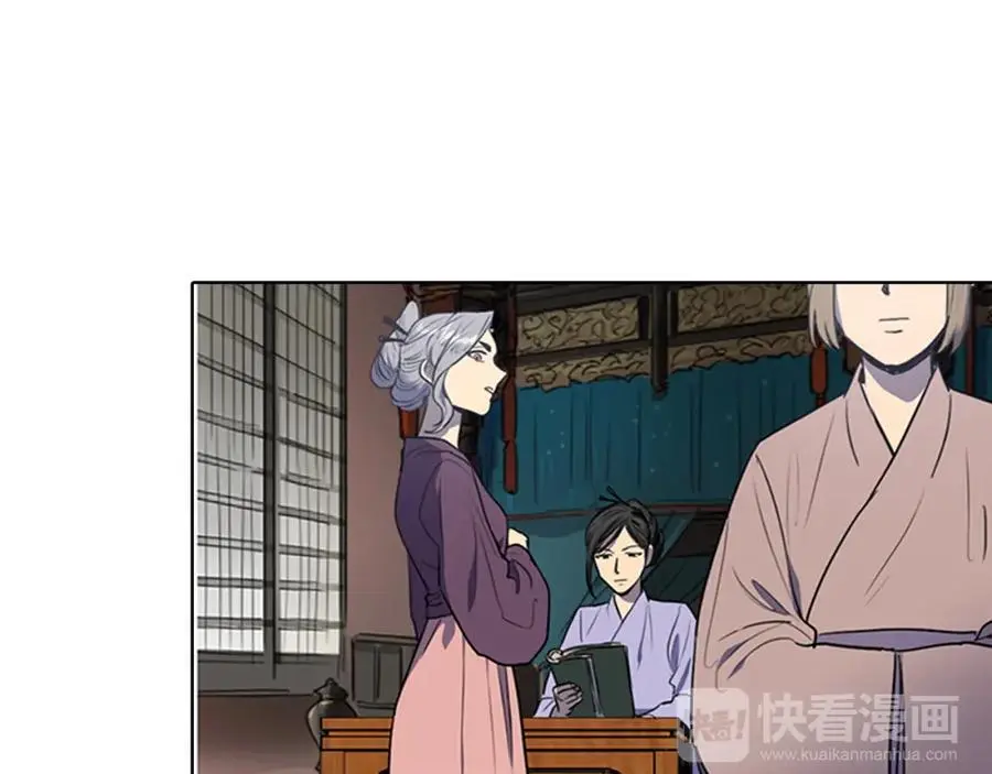 第42话 即将败落的丞相府17