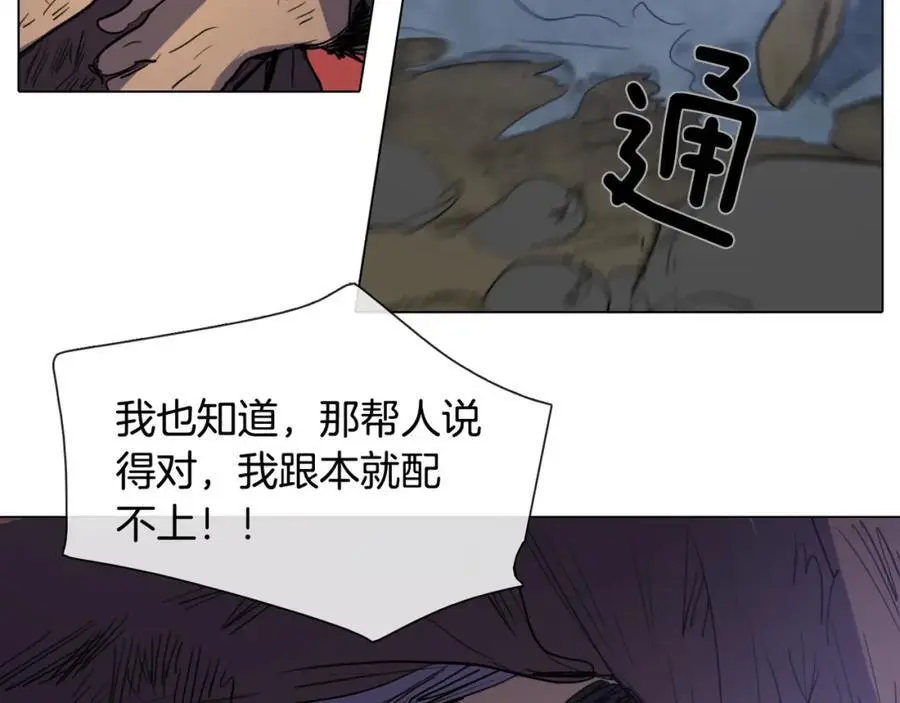 第11话 什么都没有了83