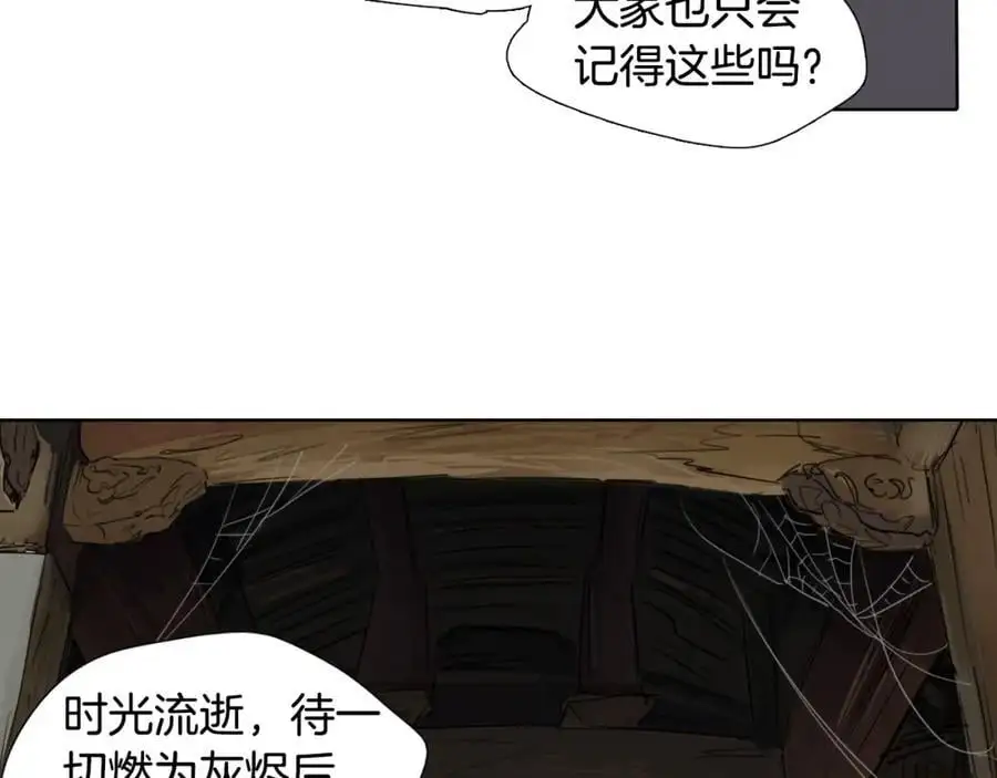 第33话 抱歉让你遇到了我61