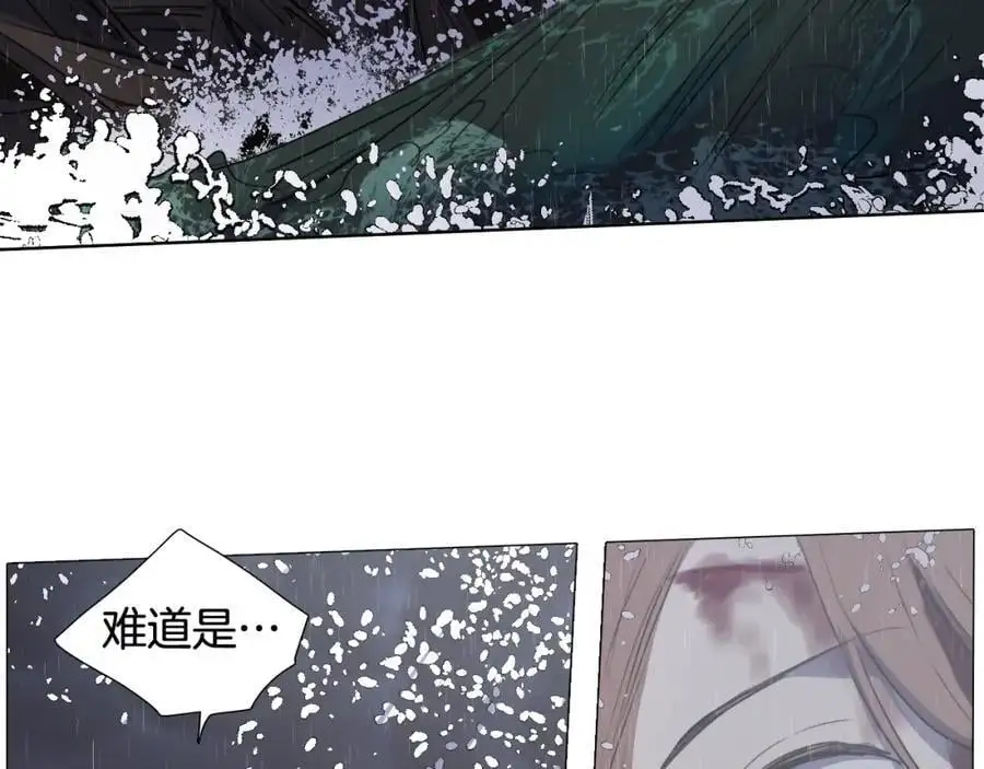 完结篇 她的沈清89