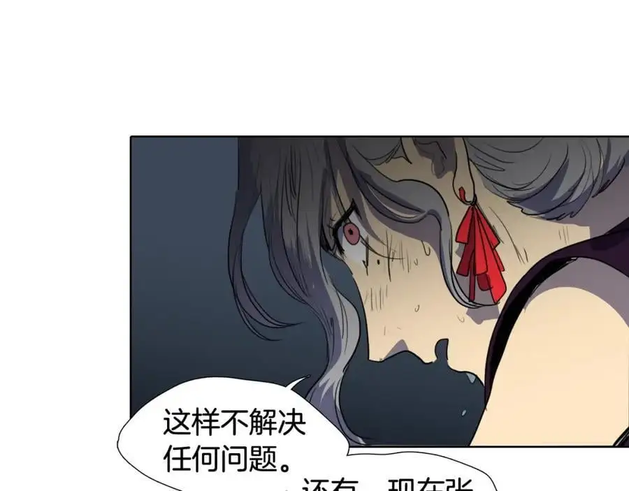 第54话 猎杀狐狸77
