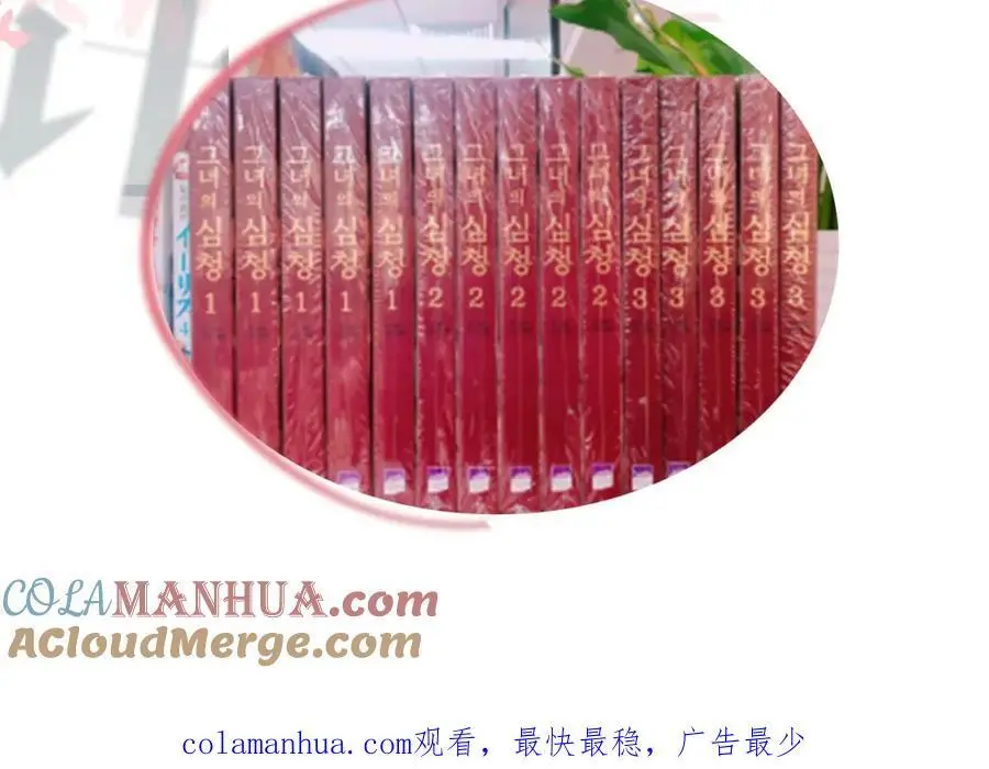 番外 新的人生（下）96