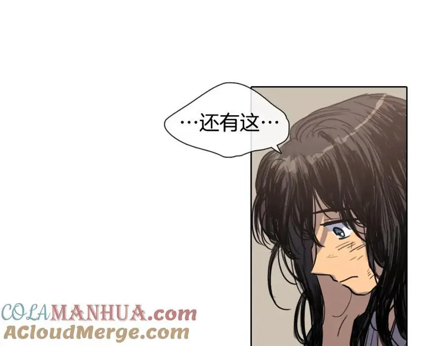 第14话 她在引诱你啊！6