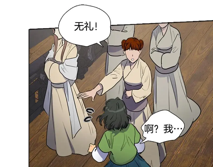 第62话 祭品26