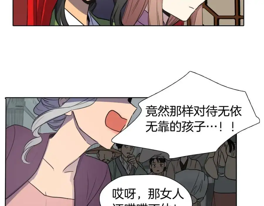 第29话 那是通向死亡的丧车！61