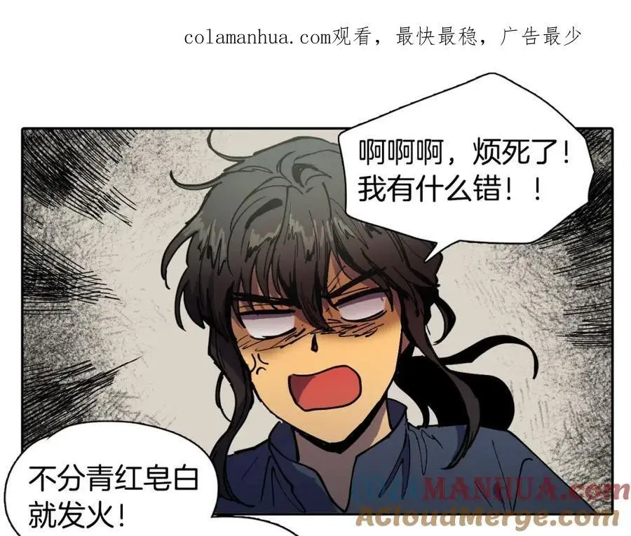 番外 赌气（下）0