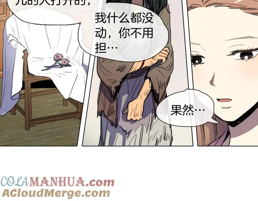 第6话 我被她吸引了36