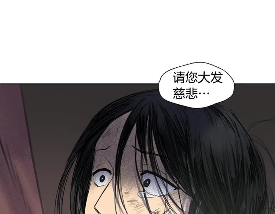 第26话 被爱的力量83
