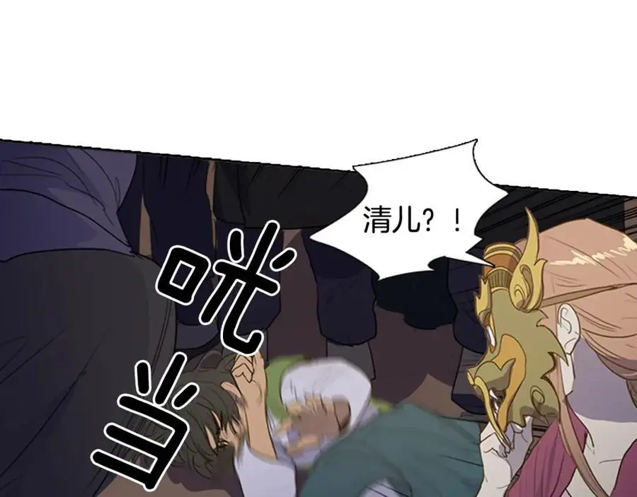 第55话 他们要带走夫人17