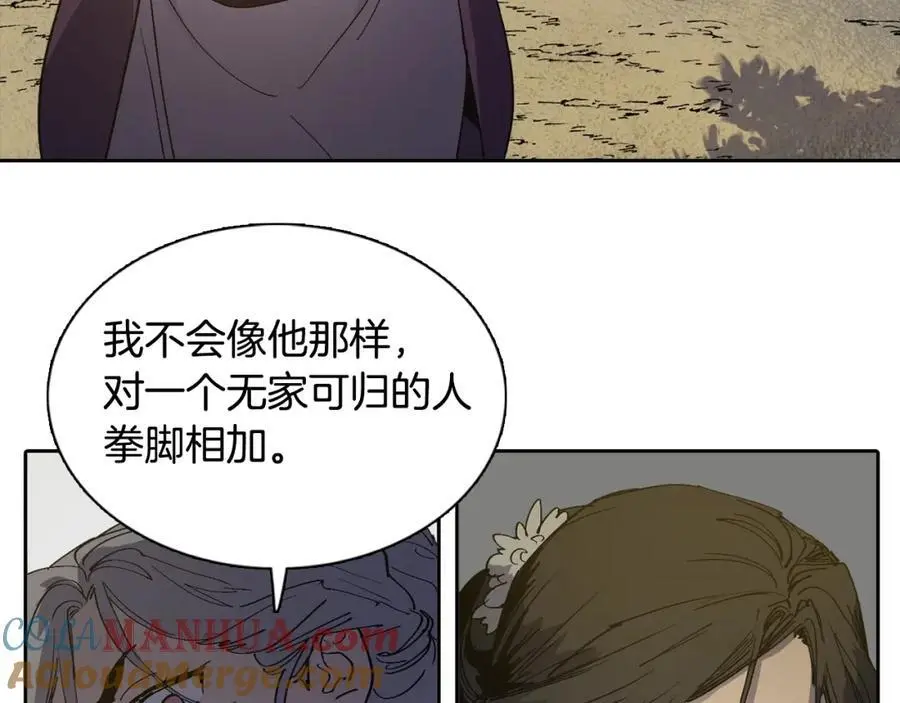 番外 新的人生（上）18