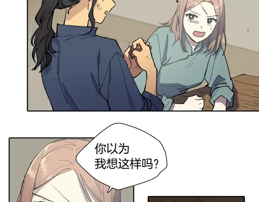 番外 赌气（上）34
