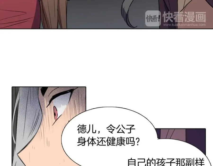 第29话 那是通向死亡的丧车！43