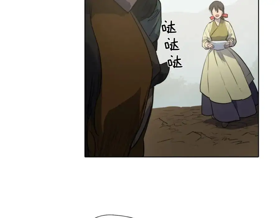 番外 她的名字43