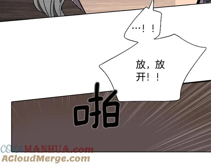 第29话 那是通向死亡的丧车！15