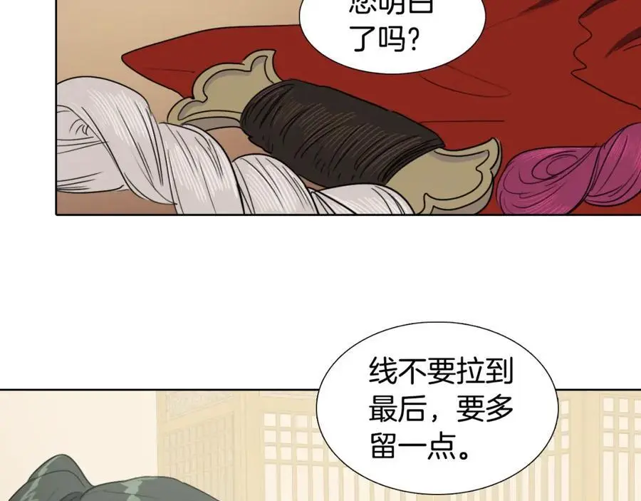 第31话 刺绣50