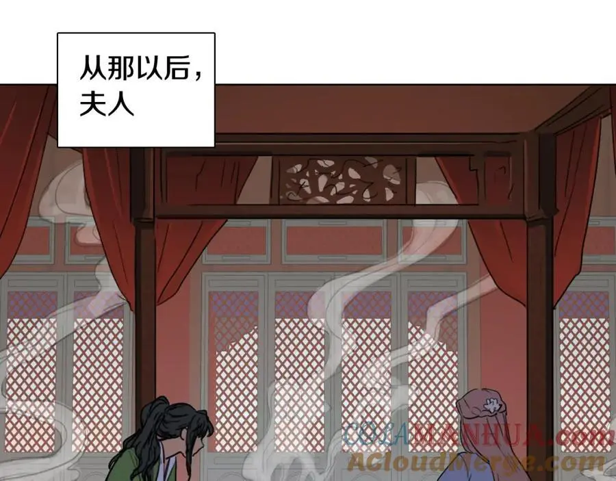第16话 丞相府到底怎么了？72