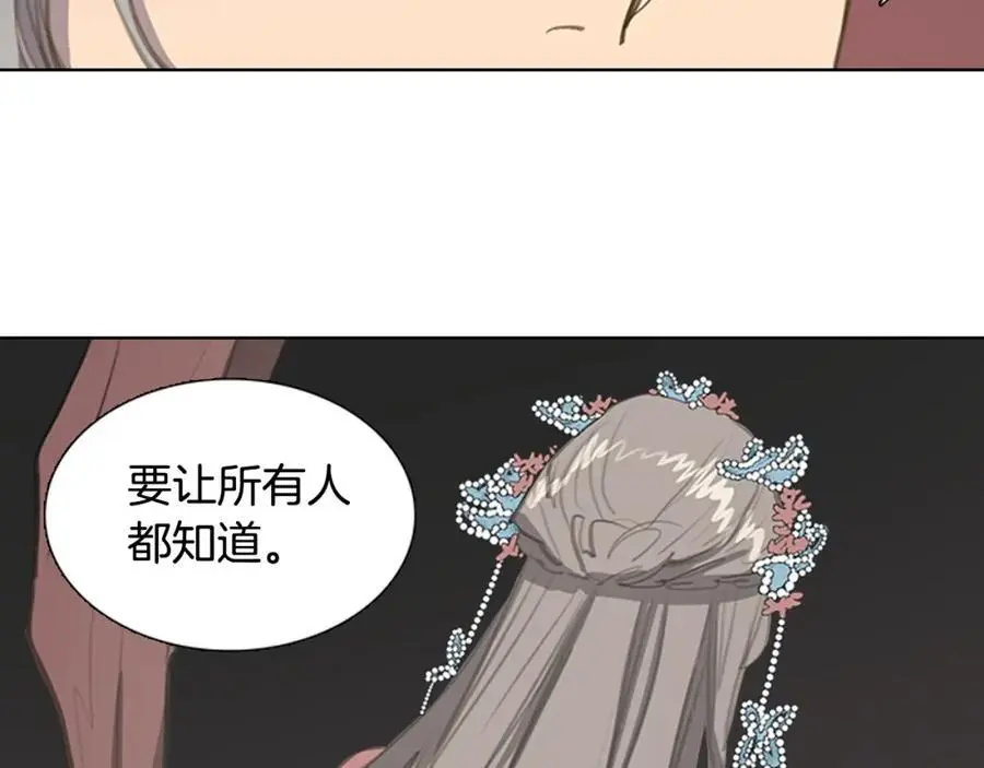 第34话 更深的阴谋28