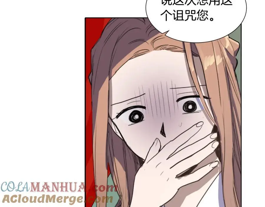 第18话 伟大的丞相夫人76