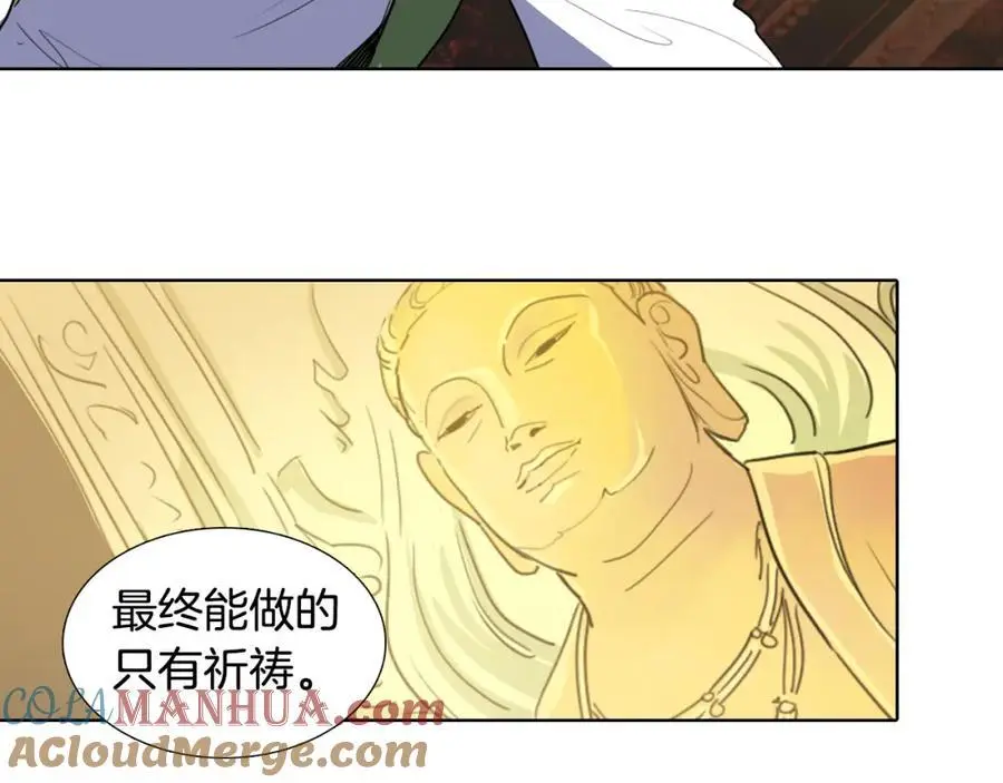 第48话 不洁的愿望66