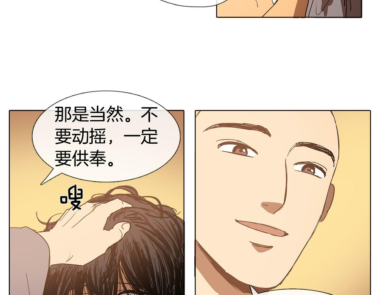 第1话 我的愿望60
