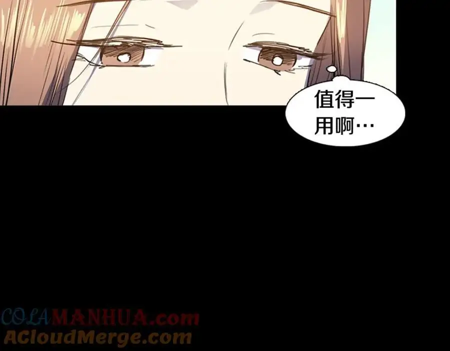 第69话 用那种方式结束15
