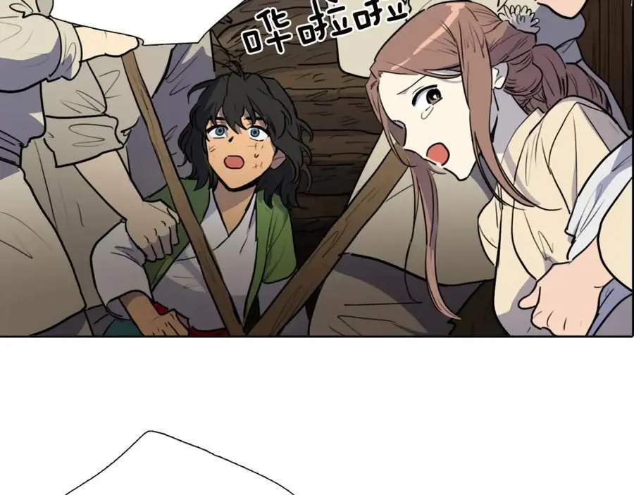 第66话 留在我身边67