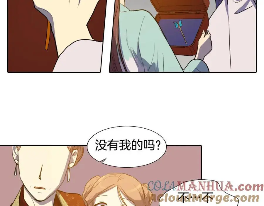 第56话 夫人的小时候63
