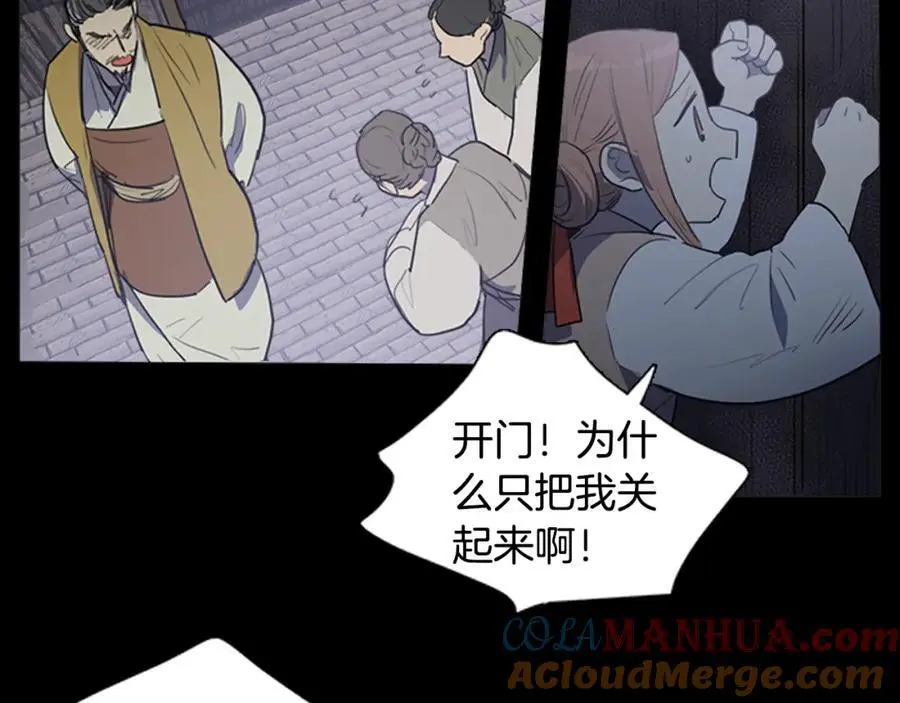 第57话 仓库里的记忆21