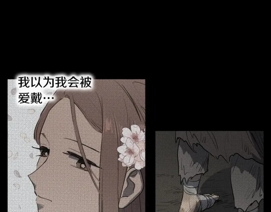 第76话 相互救赎61