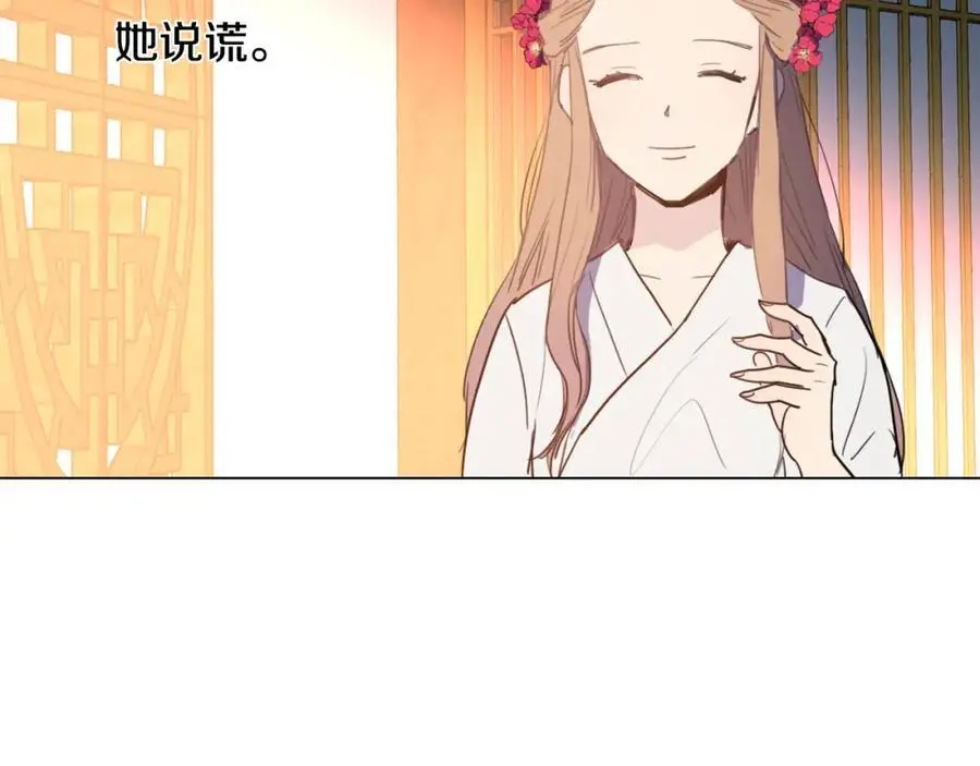 第7话 好不容易成为朋友？75