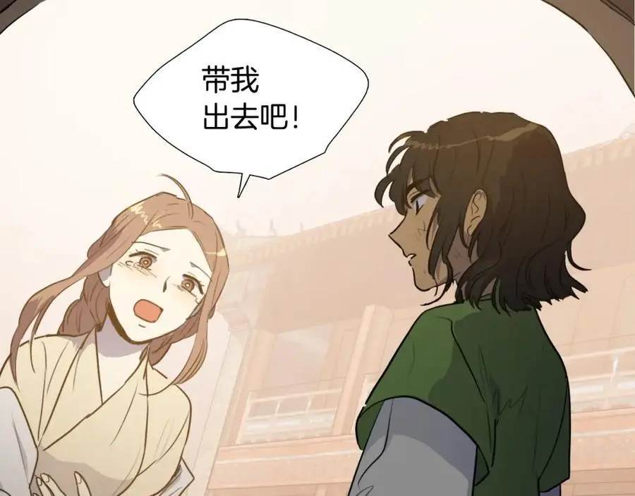 第67话 我们到此为止吧70