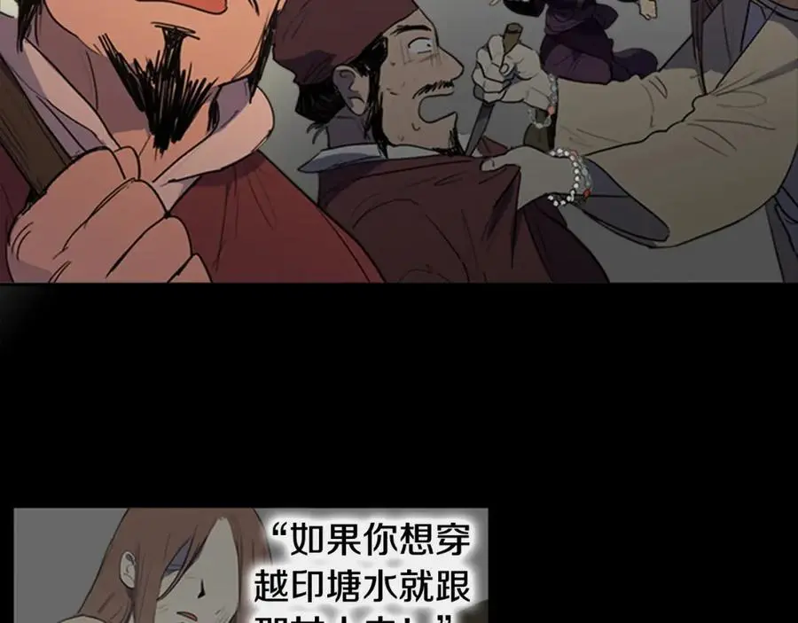 第76话 相互救赎33