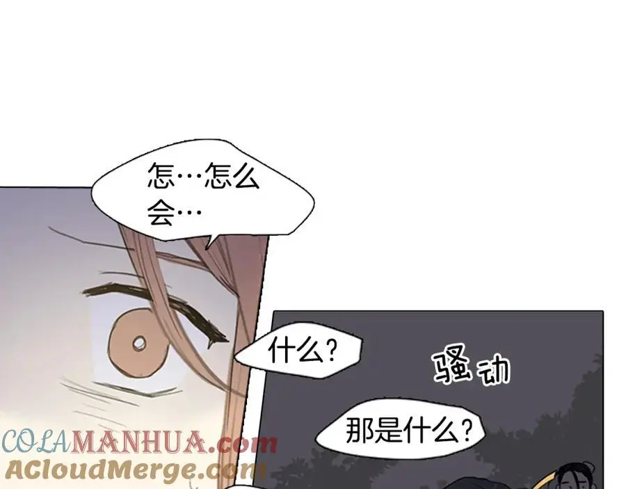 第24话 圈套33