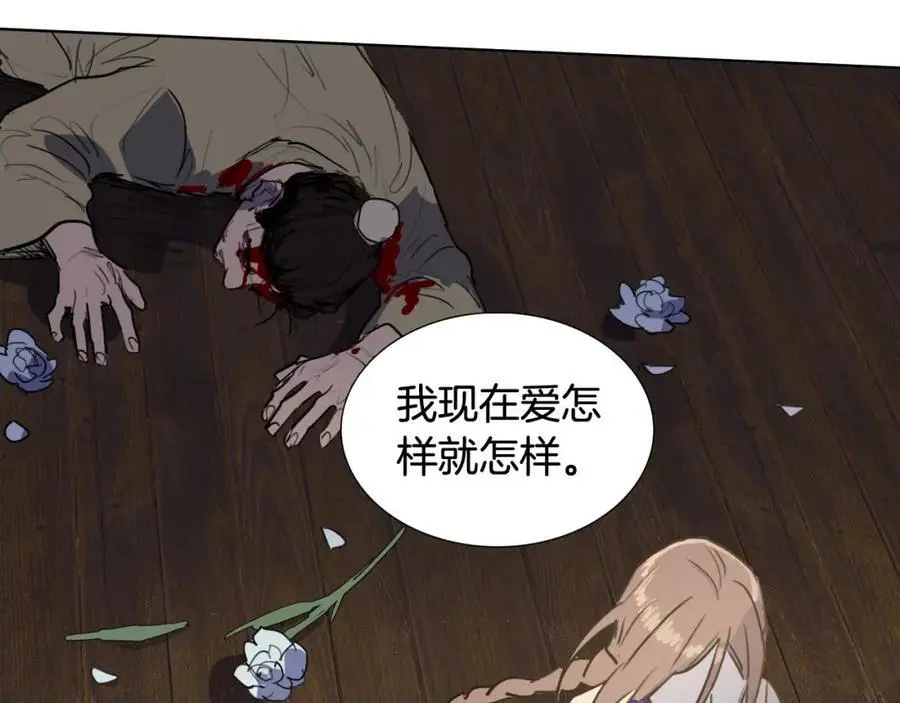第73话 我要去找她…47