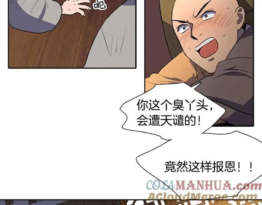 第50话 一起参加庆典吧24