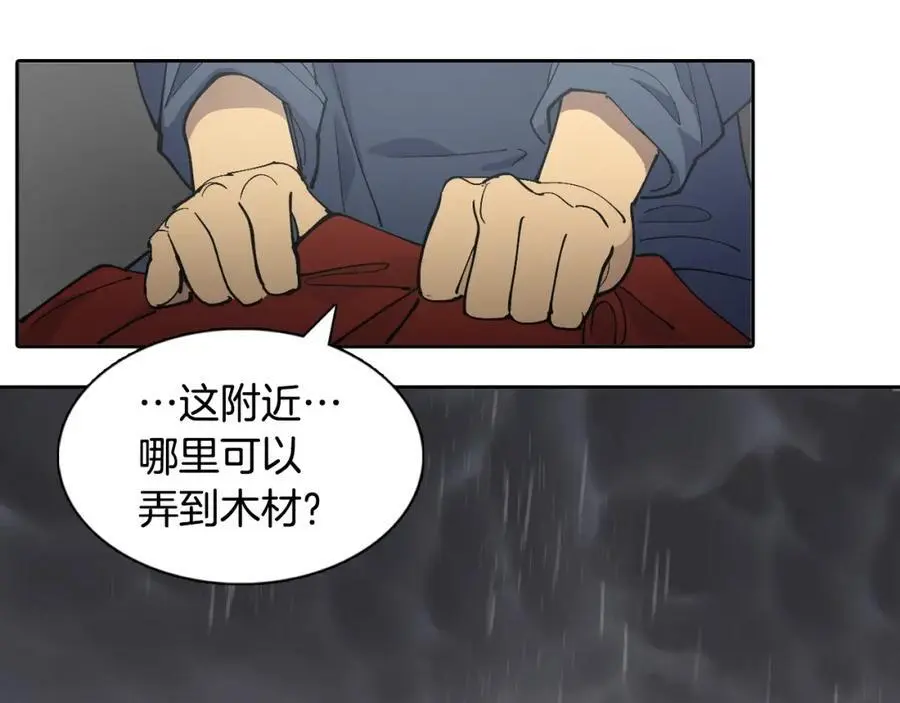 番外 赌气（下）31