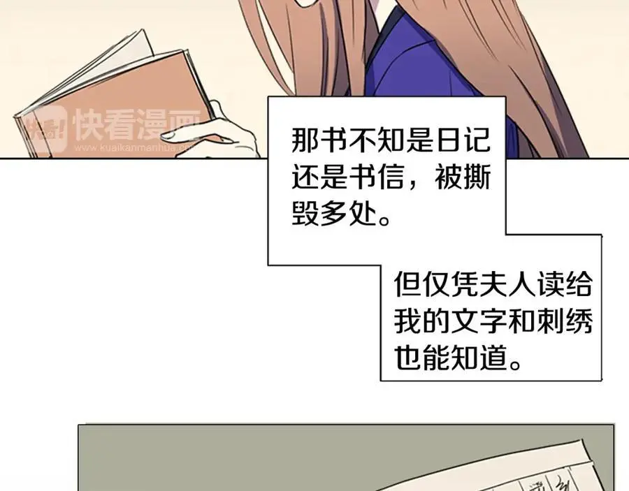 第32话 有关于你的母亲29